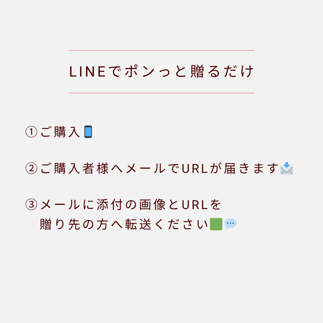 【eギフト】ネイルチップ・ギフトチケット