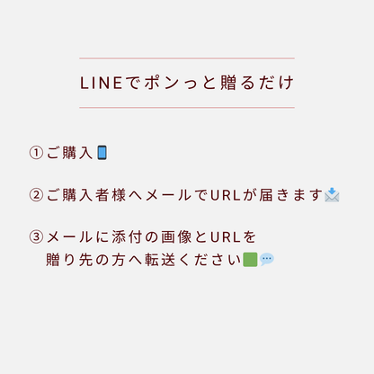 【eギフト】ネイルチップ・ギフトチケット